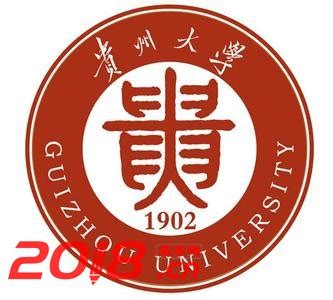 贵州大学介绍及专业分析 - 知乎