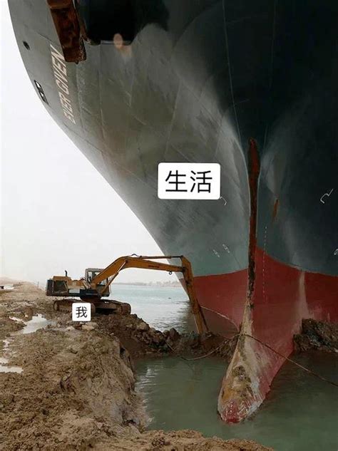 苏伊士运河堵塞图片苏伊士运河堵塞网友配图