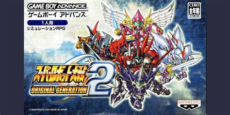 GBA 超级机器人大战OG2(ORIGINAL GENERATION2) スーパーロボット大戦ORIGINAL GENERATION2 - 午后少年