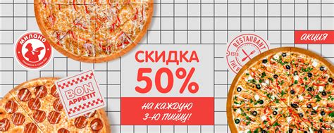 Милано Тольятти | Пицца роллы и суши доставка | Доставляем бесплатно от ...