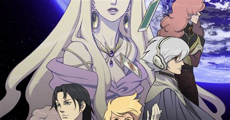 地球へ… 的图像结果