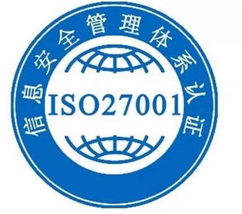 哪些企业适合申请ISO27001和ISO20000认证？ - 知乎
