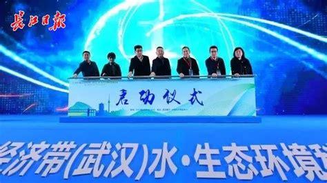 2023第四届长江经济带（武汉）水博览会_2023武汉水展