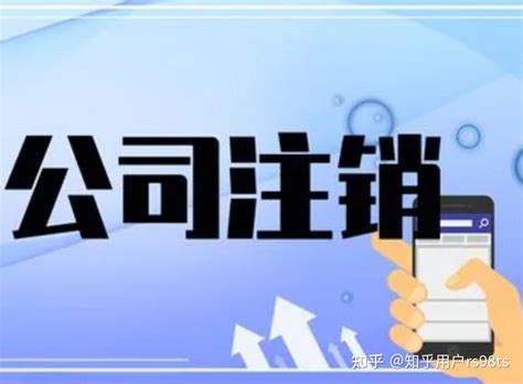 邓伦上海影视工作室注销 舟山工作室正在清算中_手机新浪网