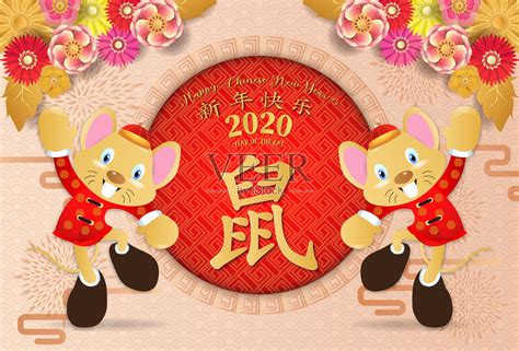 幫孩子取個好名字 二 二 年鼠來寶版【附：2020年度運勢預測寶典&簡易命名互動光碟】－金石堂