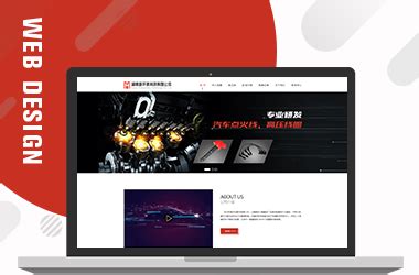 湖南新环宸科技有限公司定制网站-鱼竹科技互联网品牌营销、小程序建设