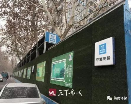 北京市住建委印发《2022年建筑施工安全生产和绿色施工管理工作要点》-中国质量新闻网