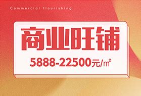 九江公示城区85个在售楼盘的139个商品房预售资金监管账户-九江吉屋网