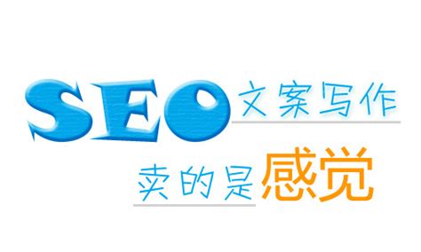 给踏踏实实做内容的站长几点SEO建议-上海网站建设,网站设计