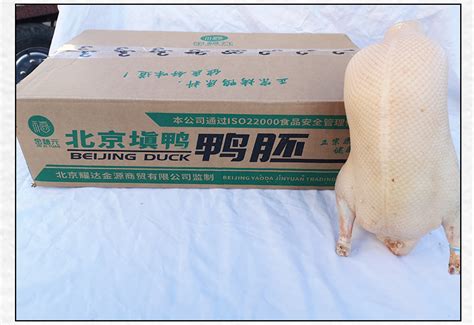 樱桃谷育肥鸭胚批发北京烤鸭胚 北京烤鸭胚箱装鸭胚原料4.3斤/只-阿里巴巴