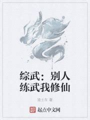 睿 武 - .TXT