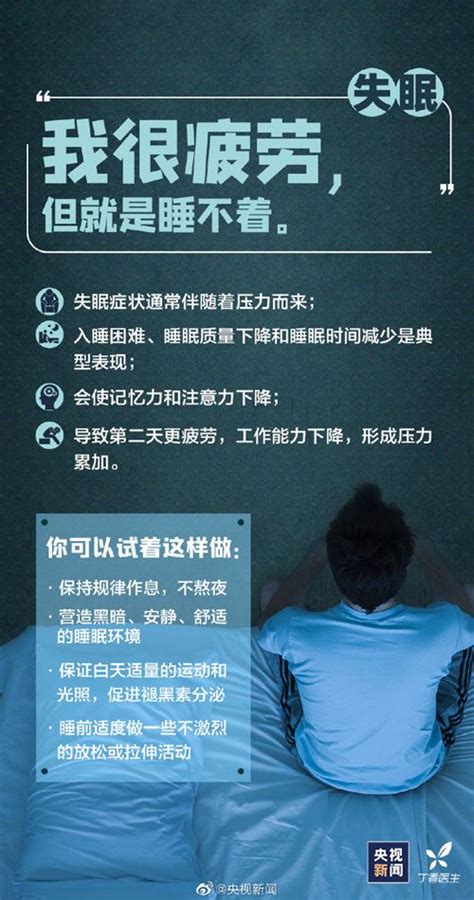 全球有约3.5亿名抑郁症患者 中国抑郁症患病率达2.1%_中国网