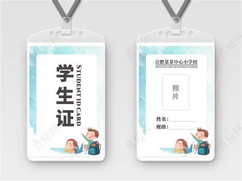 如何在自助售票机办理深圳火车学生票资质核验（附流程）_深圳之窗