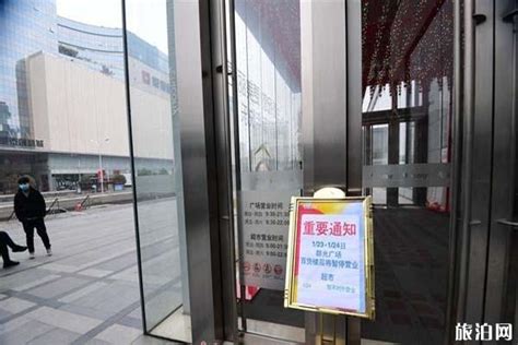 武汉多家商场恢复营业_图片新闻_中国政府网