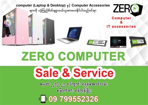 Computer Basic Knowledge Myanmar 的图像结果