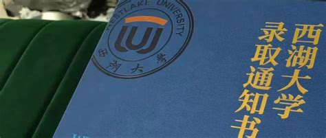 2023年在职研究生：西安交通大学招生简章，招收非全MBA570人 - 知乎