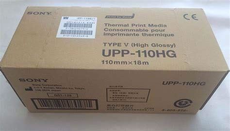 Sony Ultrasound Thermal Printer Paper Roll 110 HG : Amazon.in: Office ...
