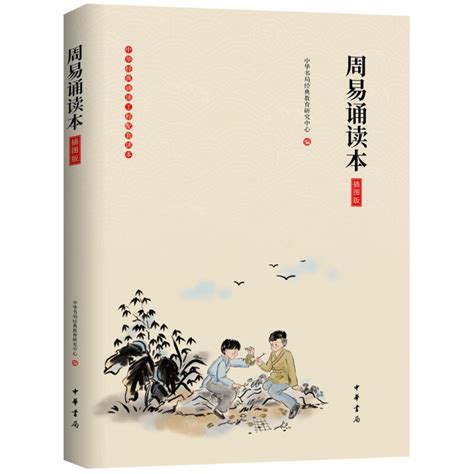 《资治通鉴》中华书局出版最好的四个版本 - 知乎
