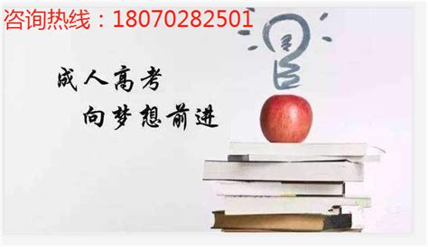 2020年九江市成人高考报名招生简章_新闻中心_江西职业技能考试服务中心