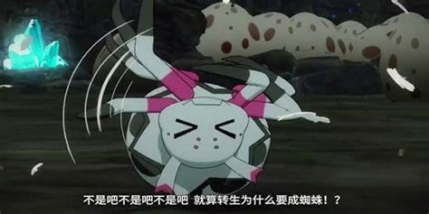 アニメ『異世界おじさん』のティザービジュアルが公開！ : あにまんch