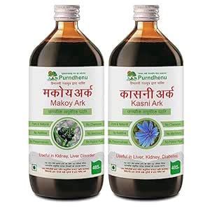 Buy Ayurvedic Liver Care Syrup Combo: Makoy Ark & Kashni Ark - Fatty ...