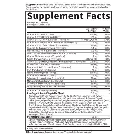 Vitamin Code RAW PRENATAL - Мултивитамини за Бременни и Кърмещи