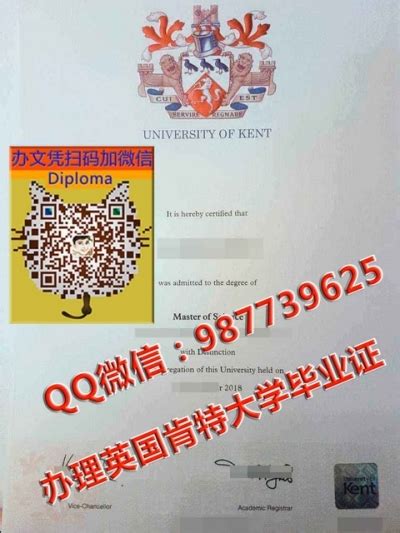 办理英国毕业证成绩单Q微987739625做肯特大学文凭留信网上可查英国毕业证University of Kent