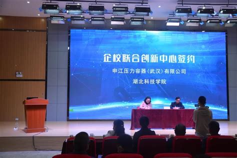 咸宁市机械工程学会正式成立，周国鹏担任首任会长-荆楚网-湖北日报网