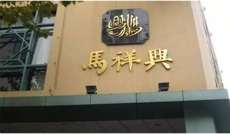 武汉丨这家做了27年的牛排店让牛排传递中国文化_最美食Bestfood_新浪博客