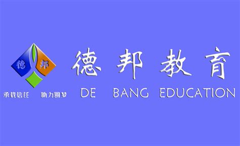 东莞曼利外语培训中心-11年专注外语教育