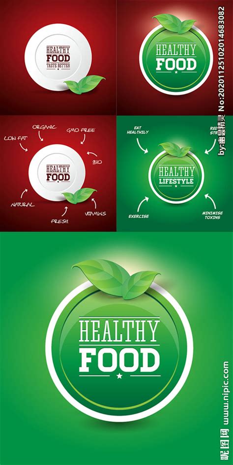 绿色健康食品安全宣传栏设计图片下载_红动中国