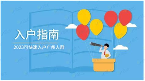 新政策的发布低学历也能够入户深圳，收下这一份入户指南吧！ - 知乎