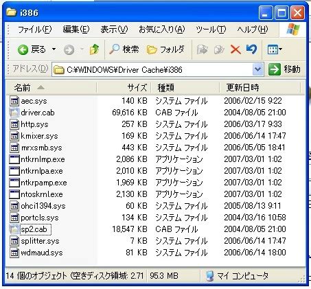 ParallelsからVMware Fusionへ移行 (bokut.in)