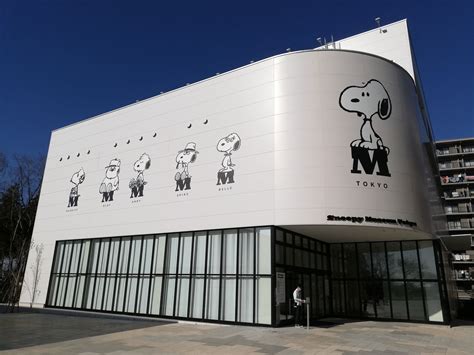 Image result for Museum of Simulation Technology