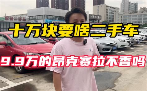 想买车，钱不够，4S店这些贷款陷阱你不得不知 - 每日头条