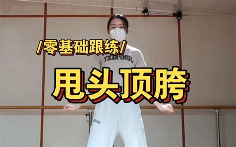 Go Seven Line Dance Tutorial 的图像结果