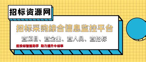 招标资源网APP免费下载安装_招标资源网最新安卓版下载_花游网