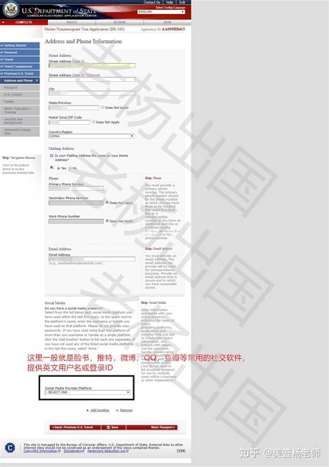 L1签证办理流程 - 云南悠扬商务有限公司