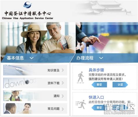 DIY签证申请一篇就够系列——日本五年多次往返签证 - Tino博客