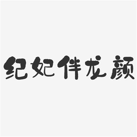 每日谢霆锋资讯精选｜起名鬼才又上线，邓紫棋做谢霆锋二厨，给汉堡起的名字厉害了_百科TA说