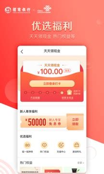 招联好期贷下载2020安卓最新版_手机app官方版免费安装下载_豌豆荚