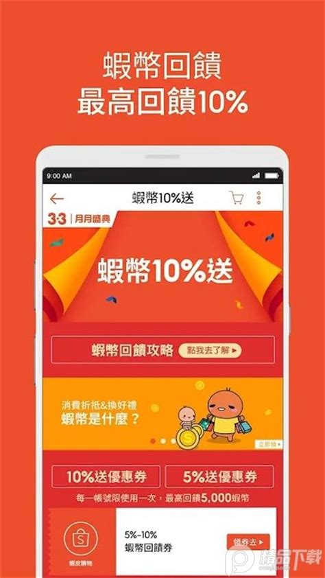畅游台湾app下载-畅游台湾app下载v10.301193安卓版-西西软件下载