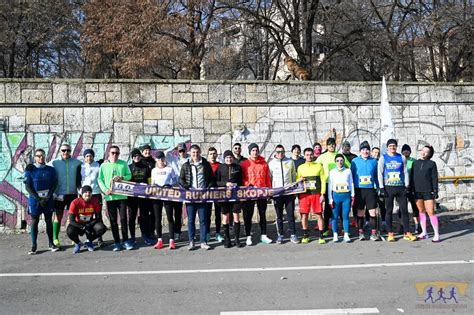 Второ коло United Runners-2025, PIOM, Skopje, 15 March 2025 | AllEvents