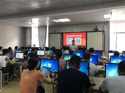 咸宁市开展省平台网络学习空间应用普及活动