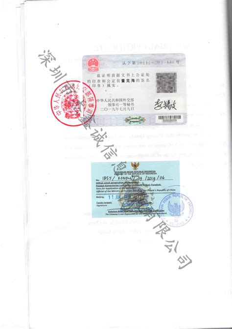 中国签证邀请函格式