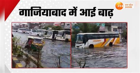 flood like conditions in ghaziabad delhi saharanpur old highway drown ...