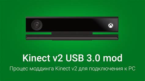 Image result for How to Kinect V2 Driver Update