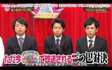 late night japanese game showsDownload it from late night japanese game ...