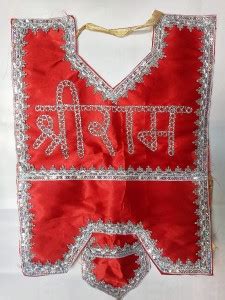 S.G.U. DEDICATED TO GOD® HANUMAN, BAJRANGBALI Dress Price in India ...