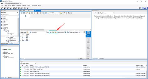 Workbench Software 的图像结果